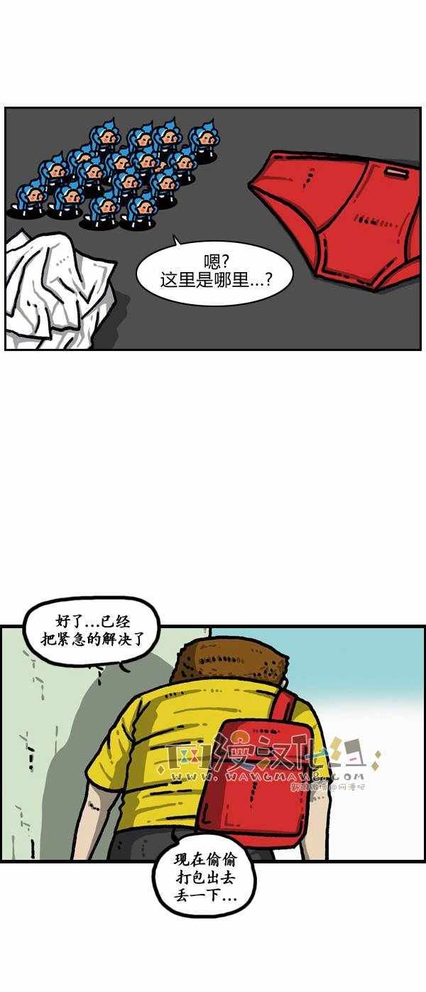 第184话