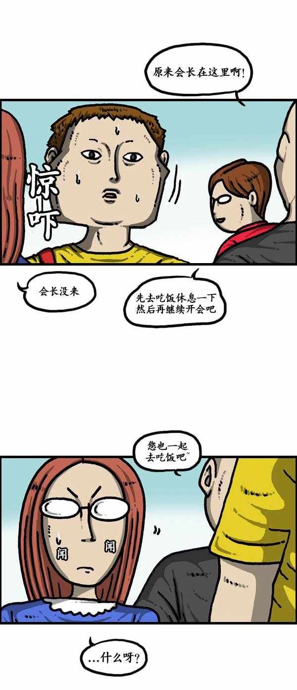 第184话