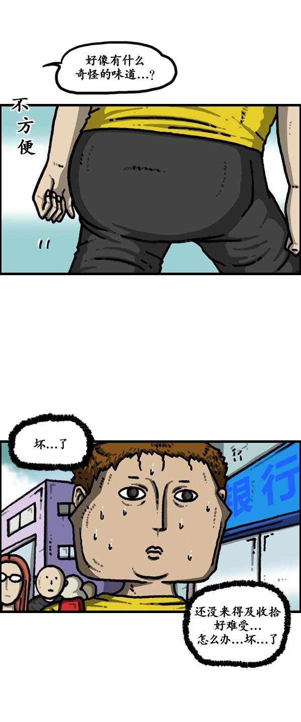 第184话