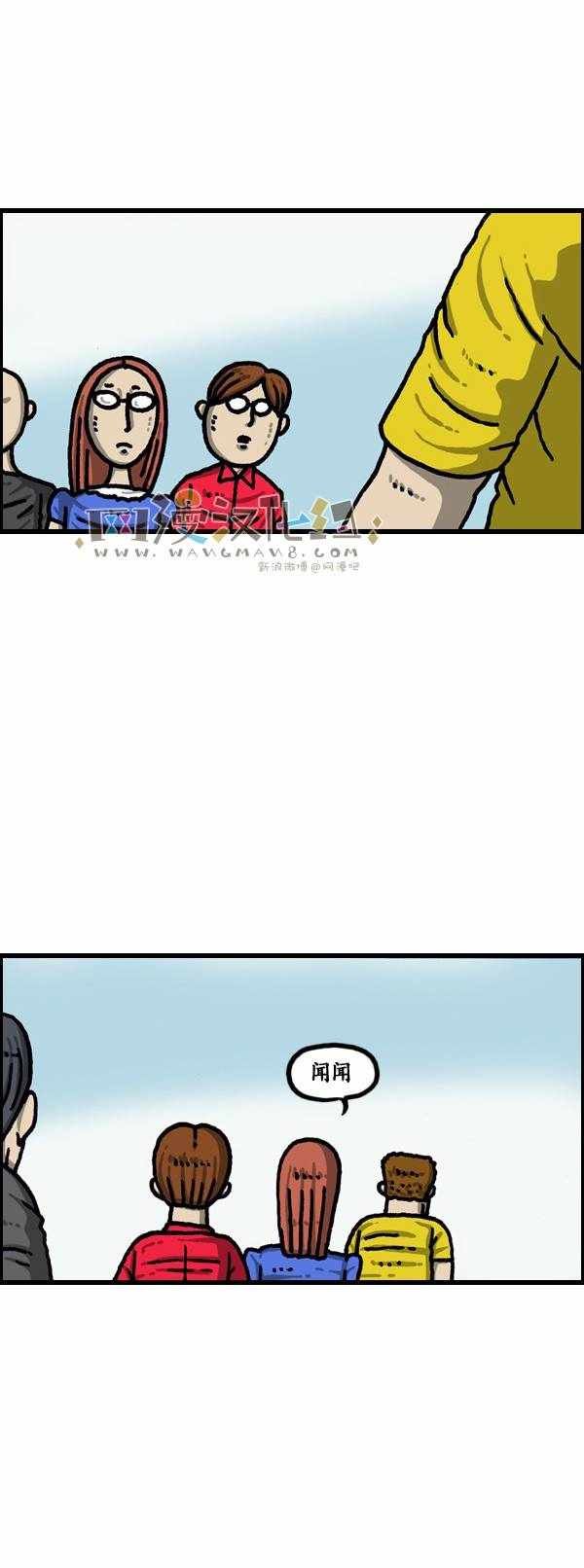 第184话
