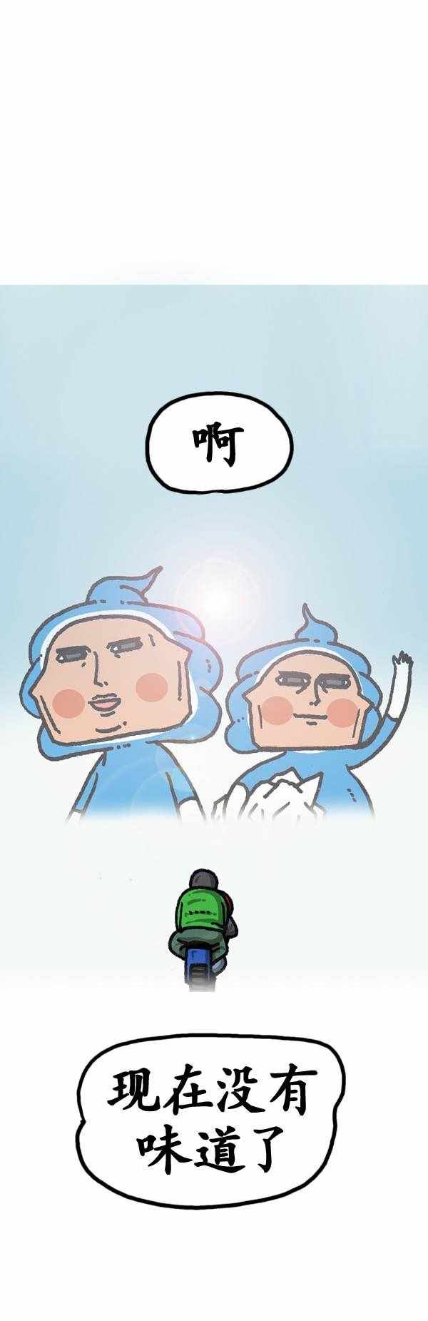 第184话