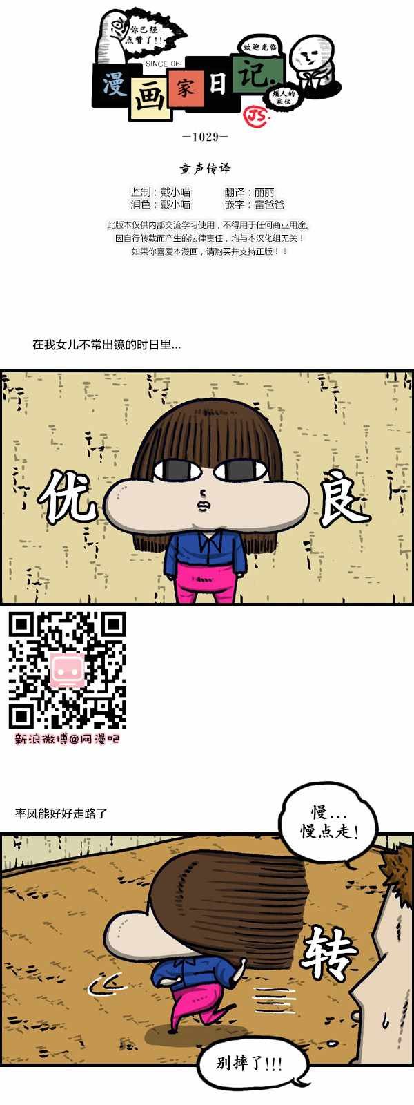 第185话