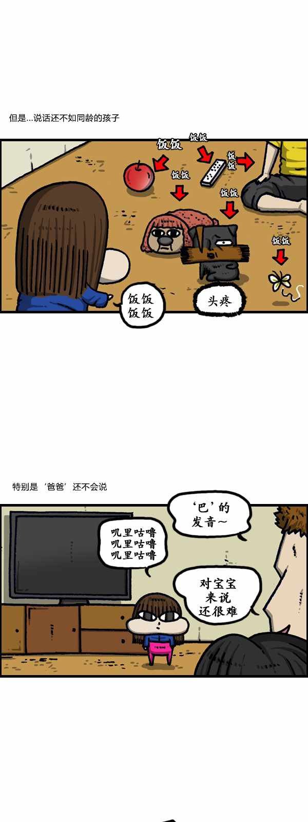 第185话