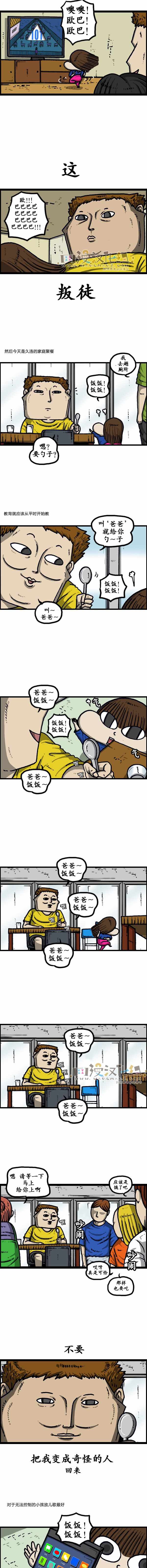 第185话