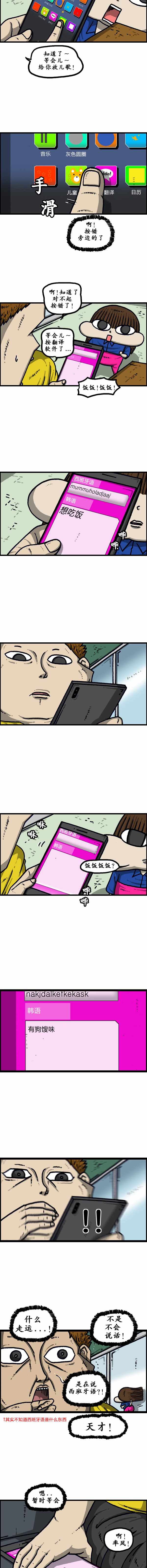 第185话