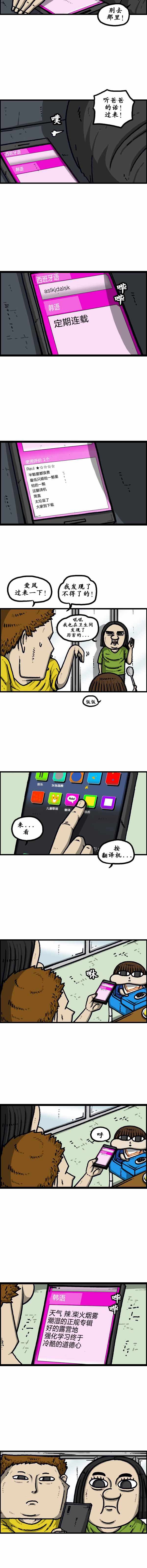 第185话