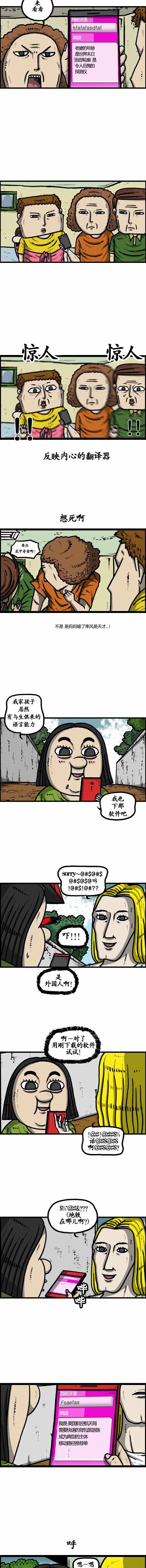 第185话