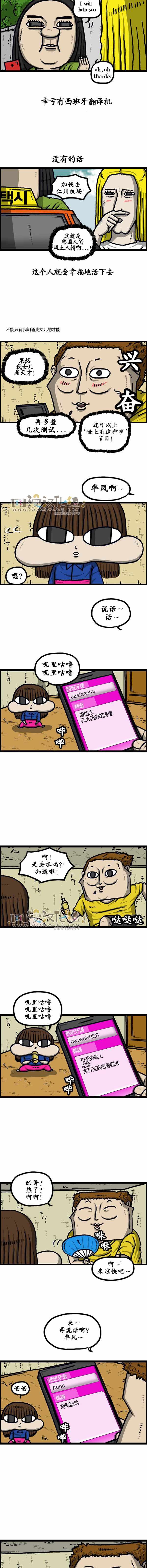 第185话