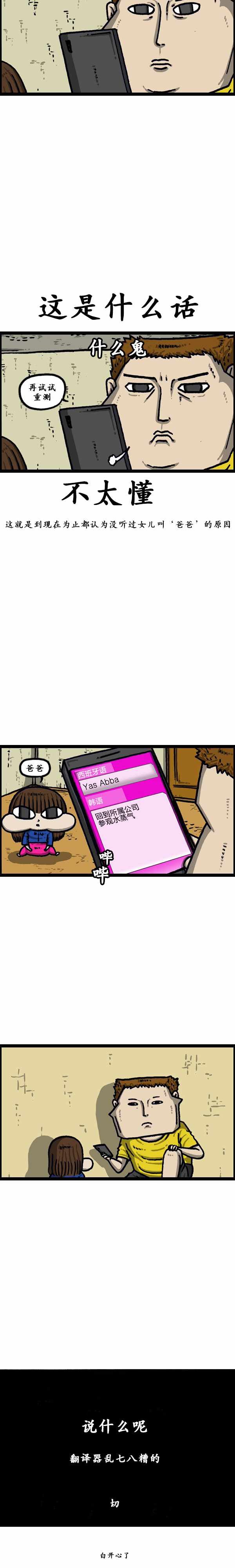 第185话