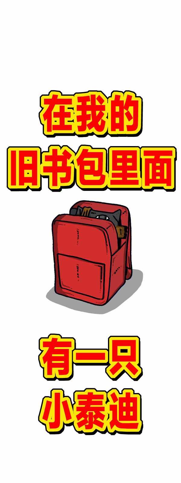 第186话