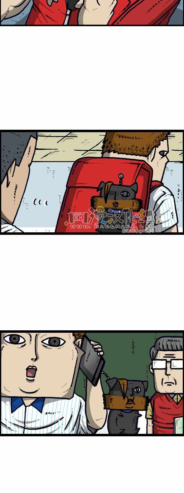 第186话