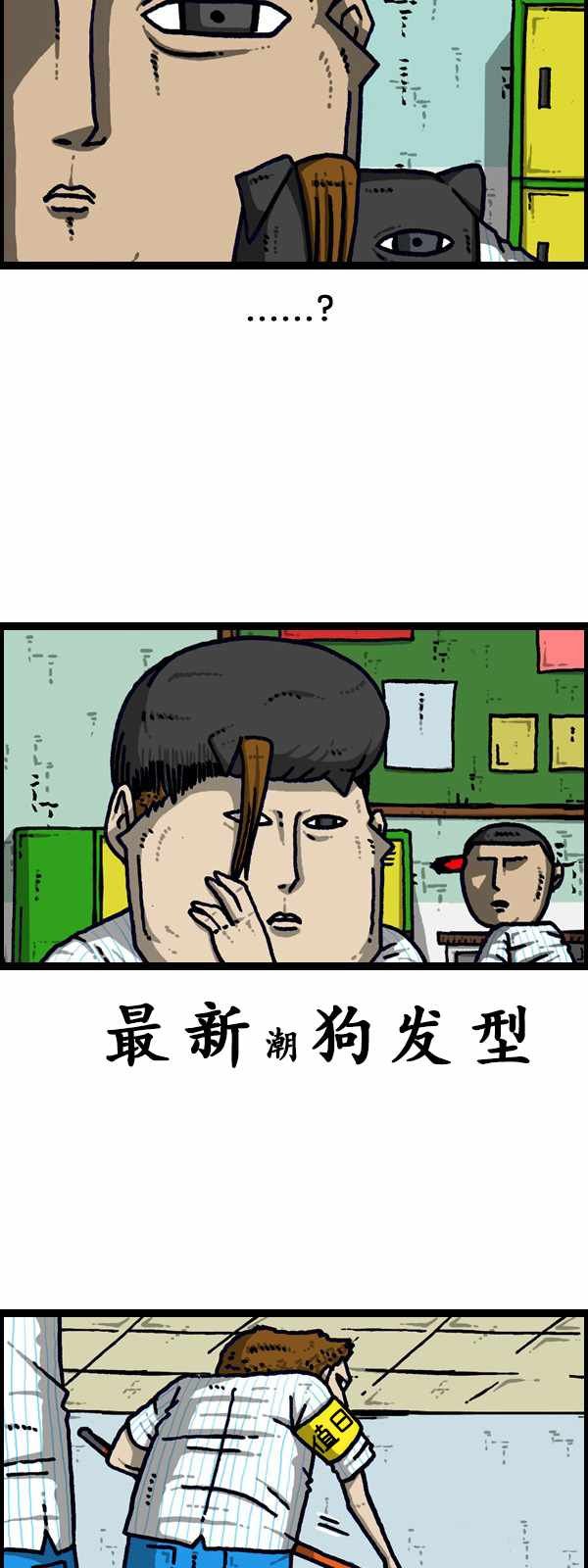 第186话