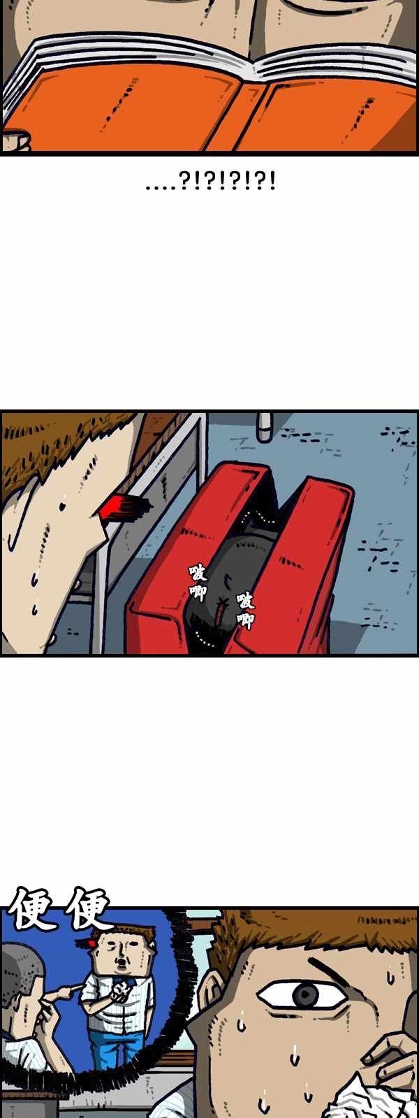 第186话