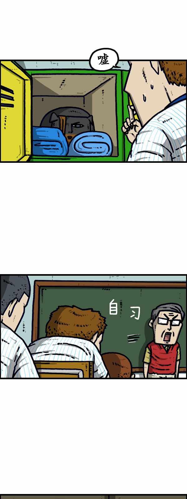 第186话