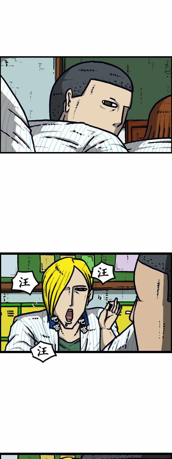 第186话