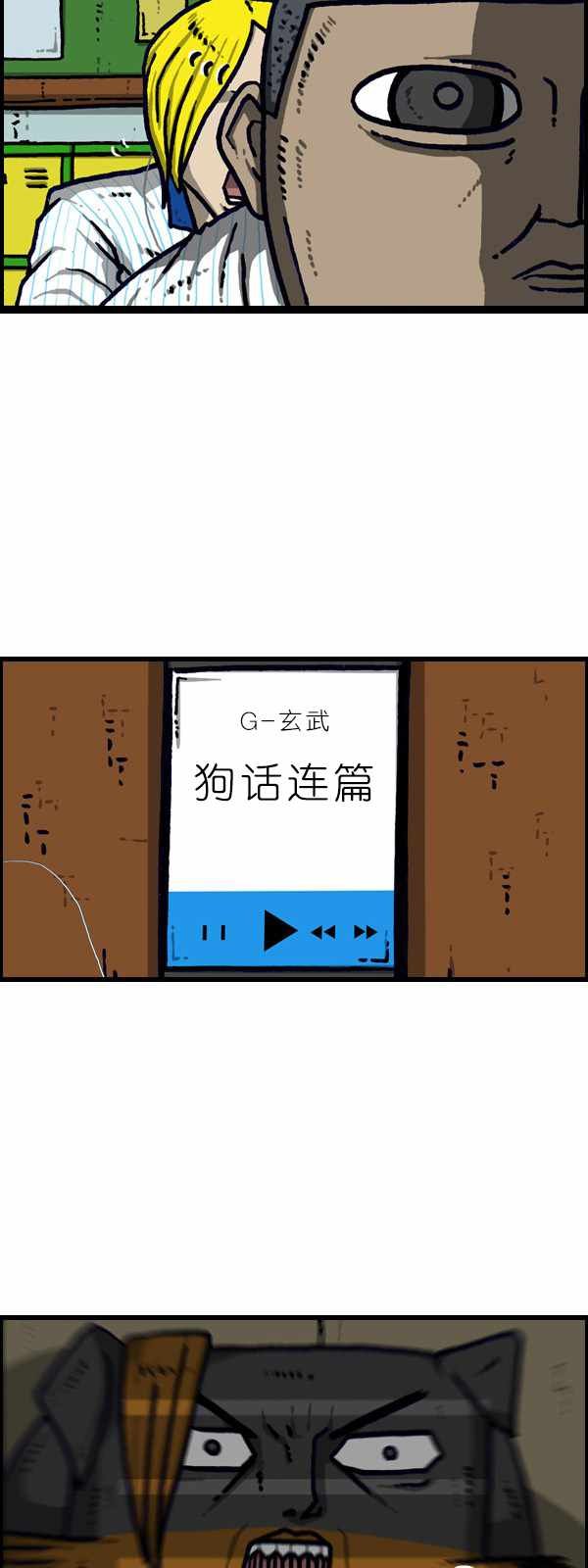 第186话