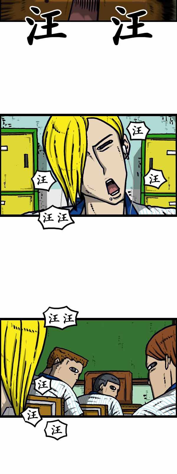 第186话