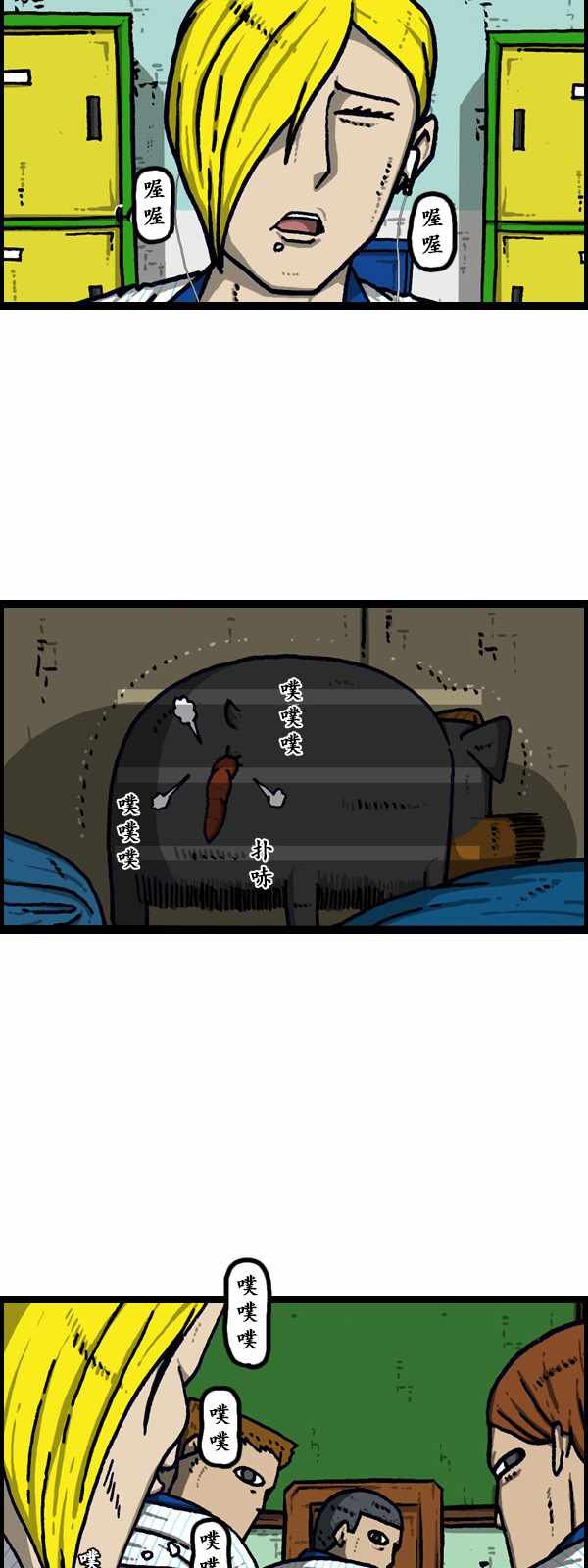 第186话