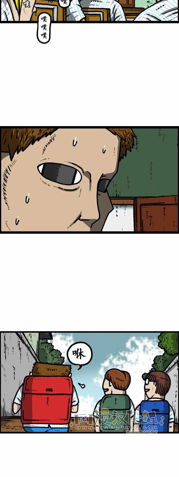 第186话