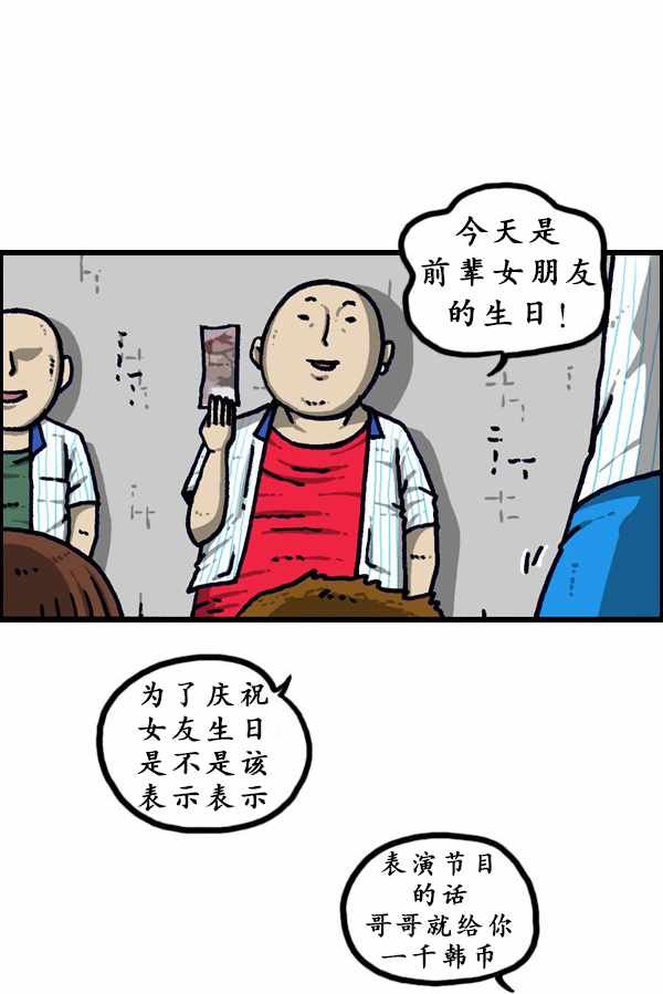 第186话