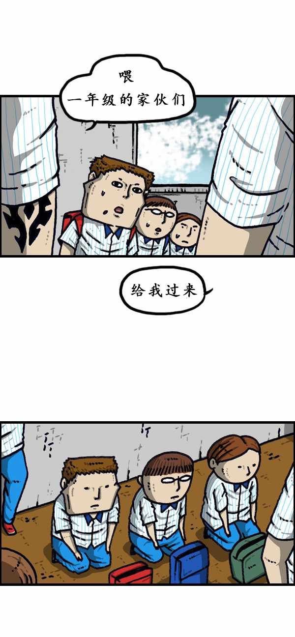 第186话