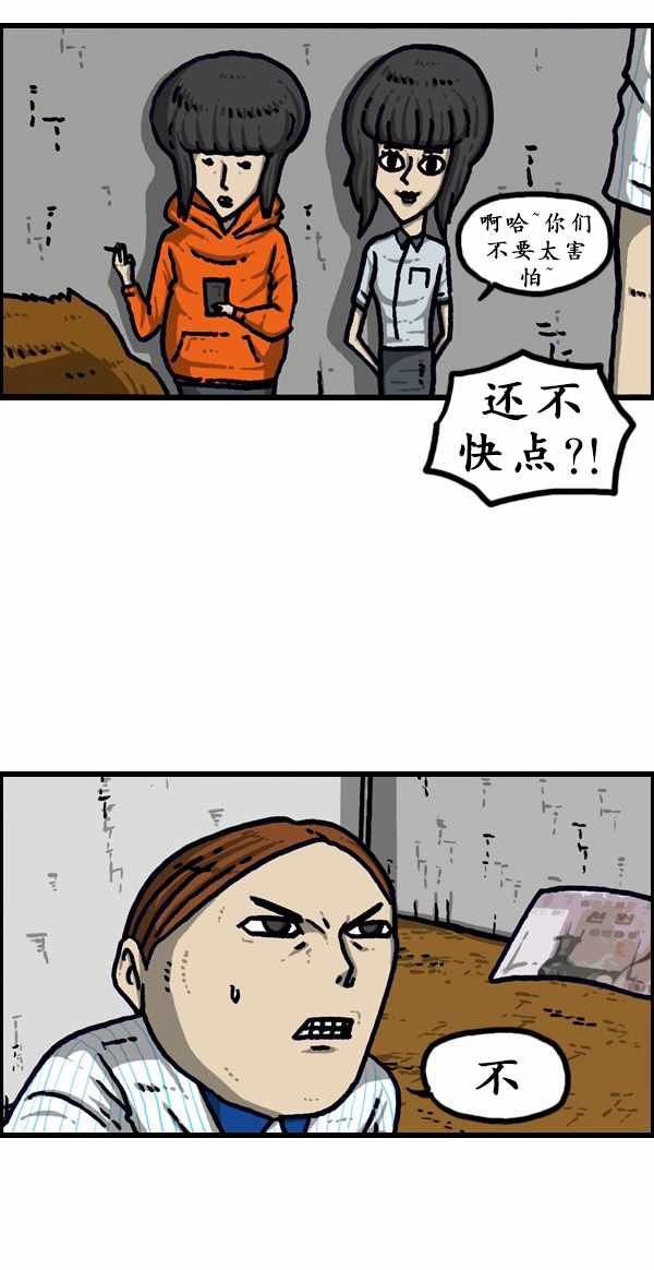 第186话