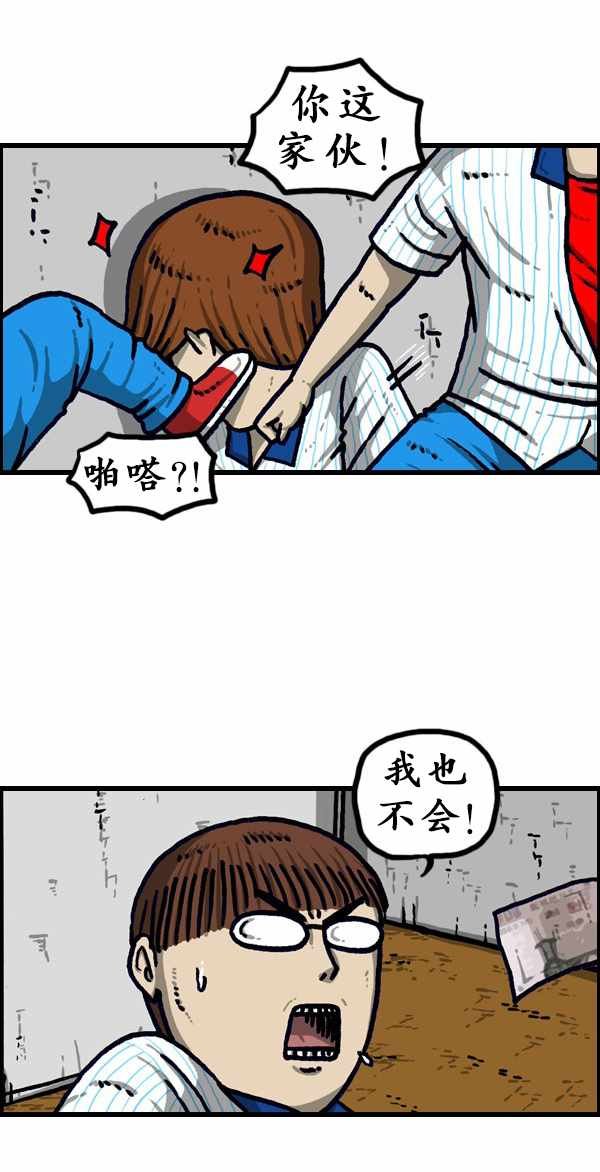 第186话