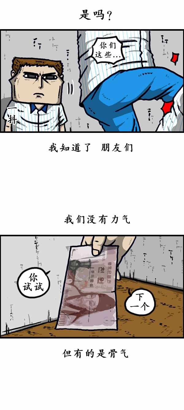 第186话