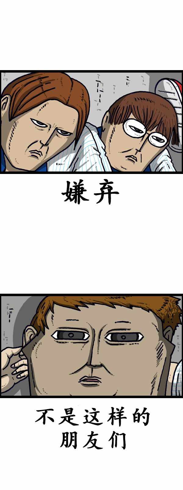 第186话