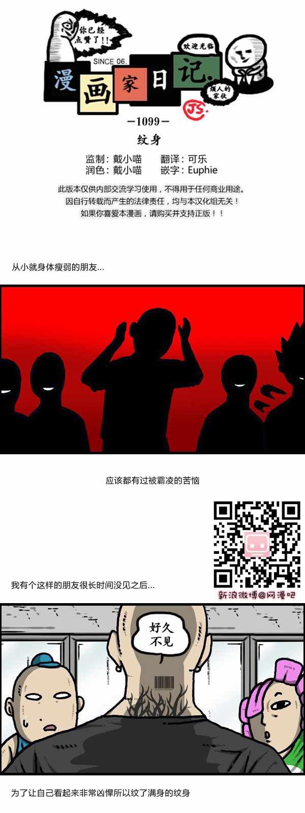 第187话