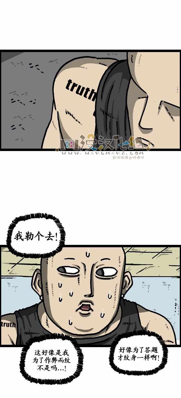 第187话
