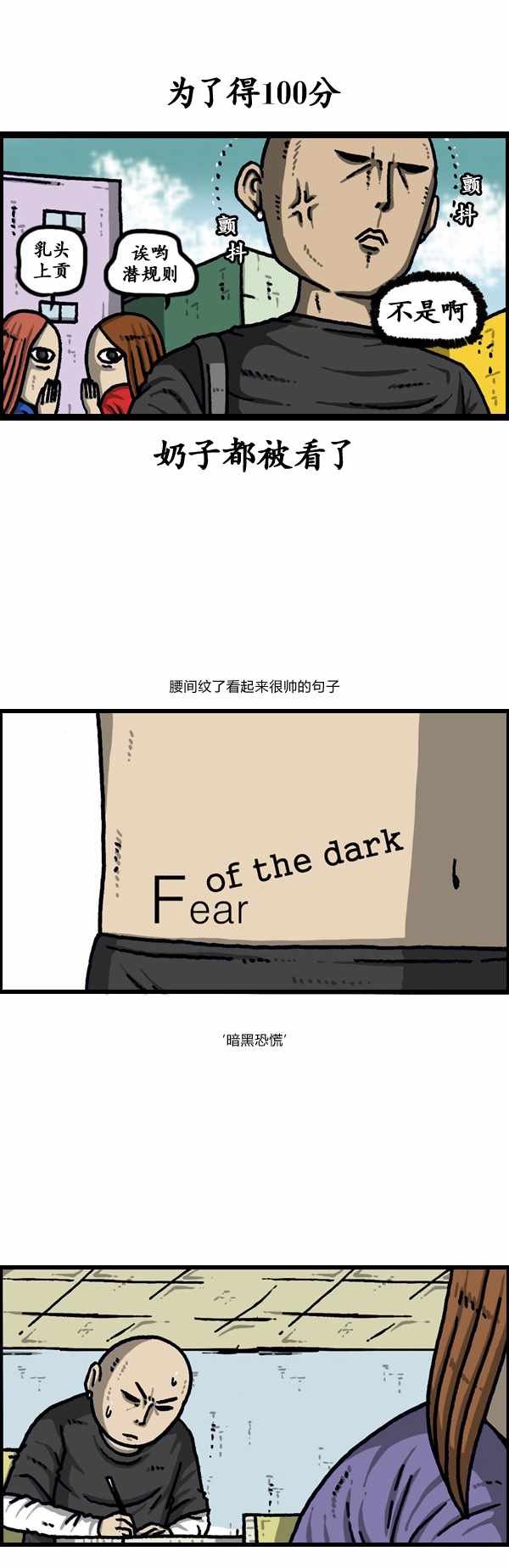 第187话