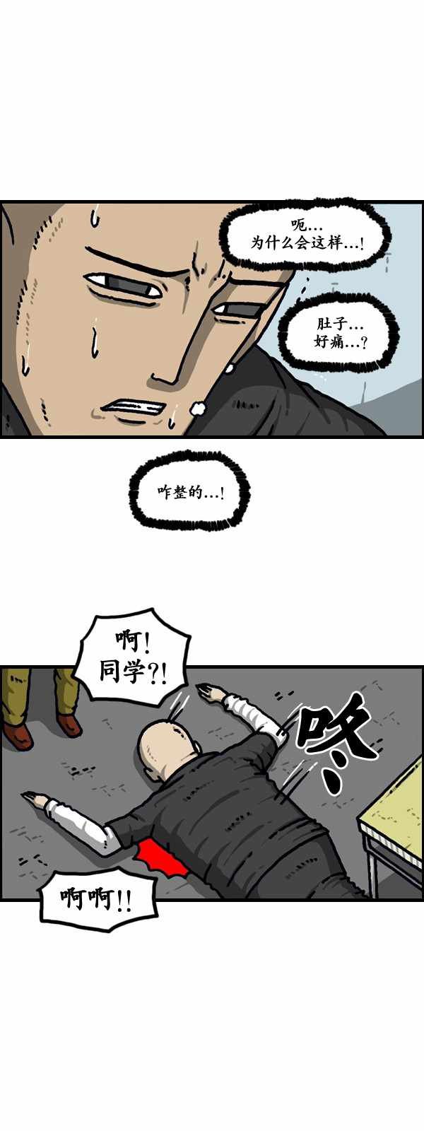 第187话