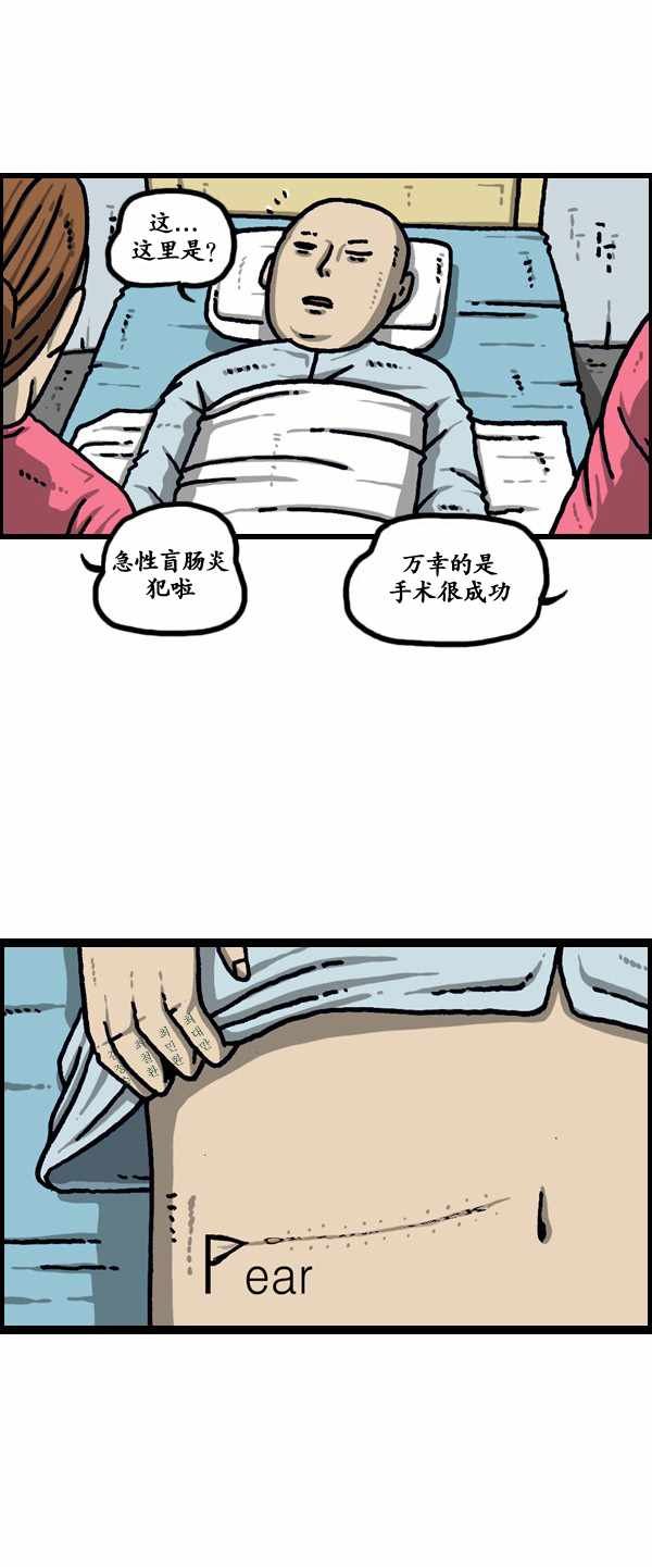 第187话