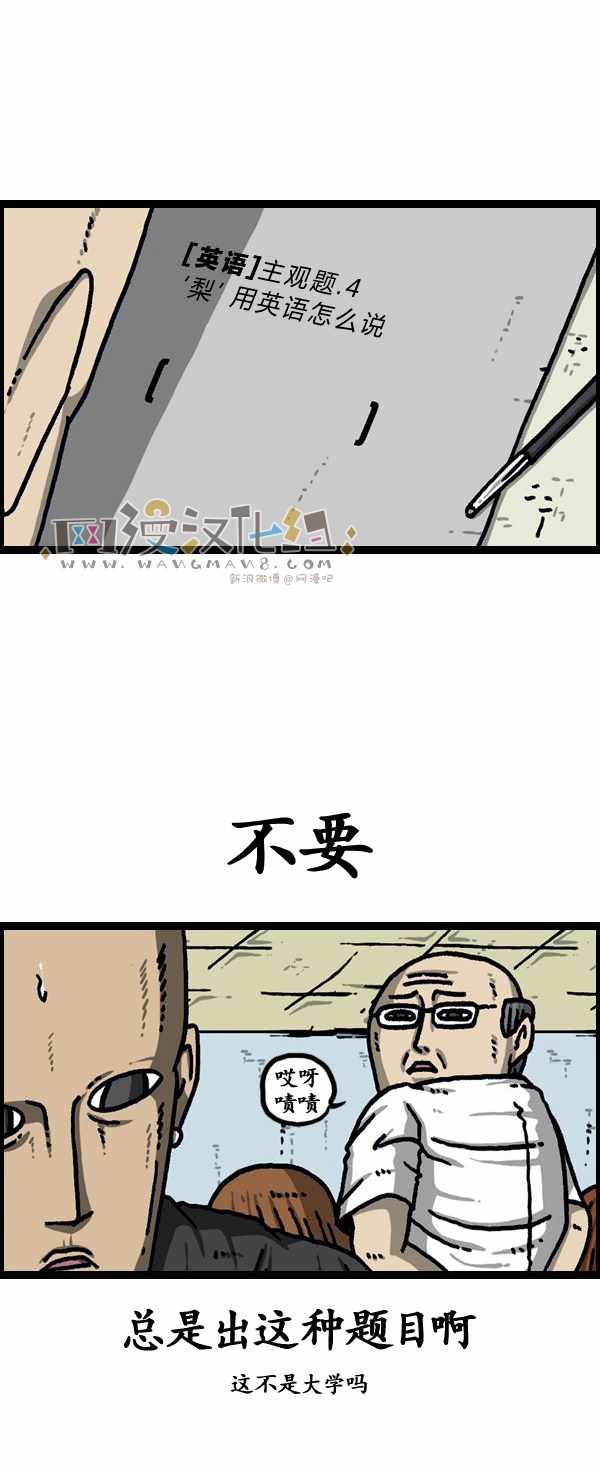 第187话