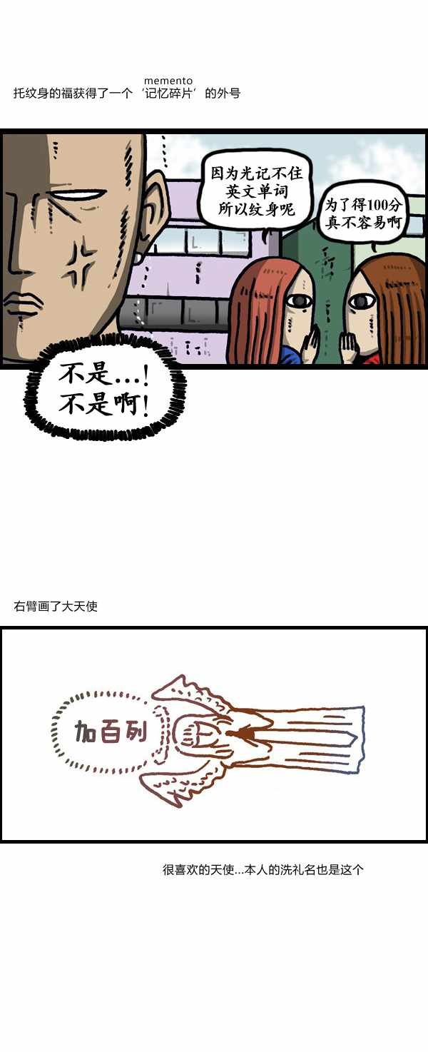 第187话