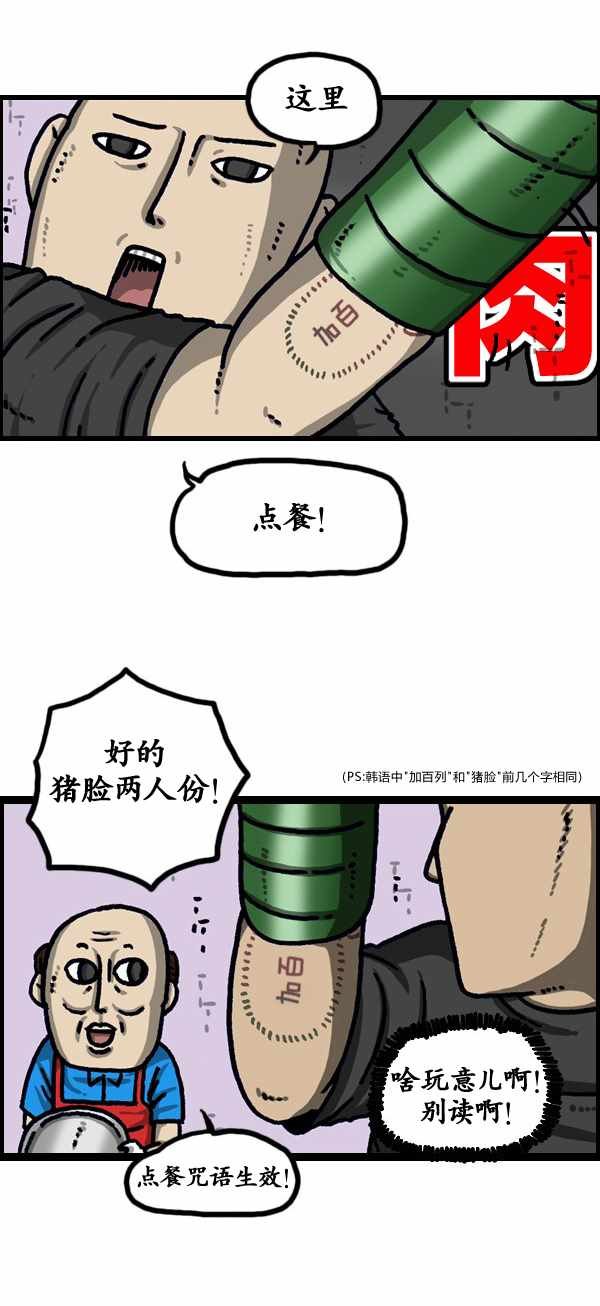 第187话