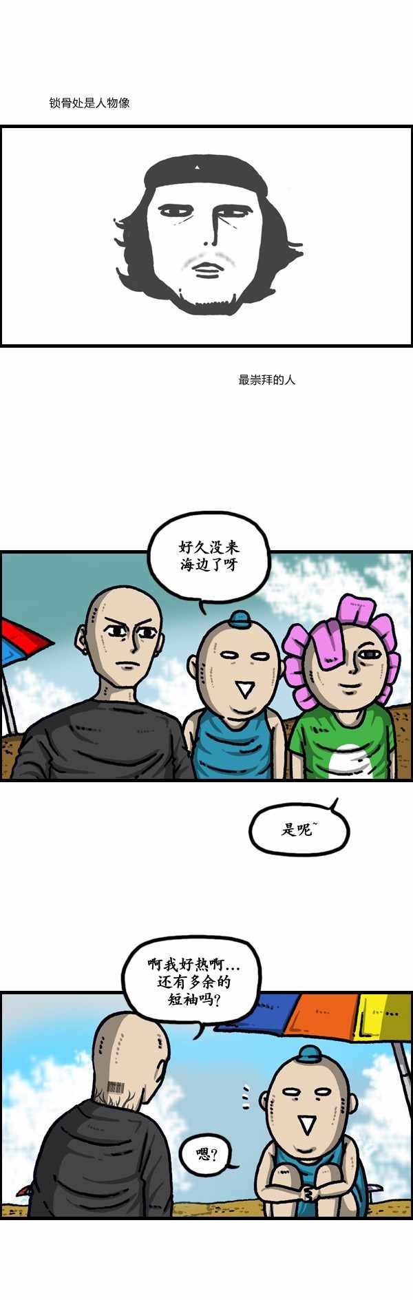 第187话