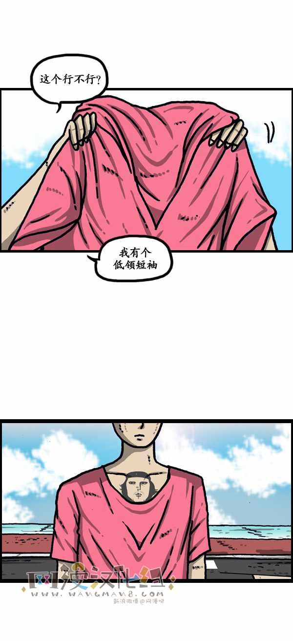 第187话