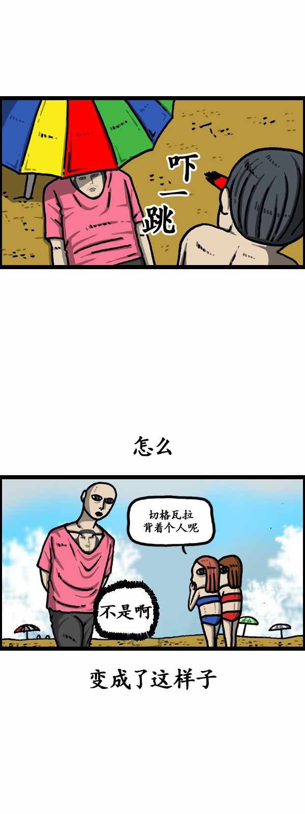 第187话