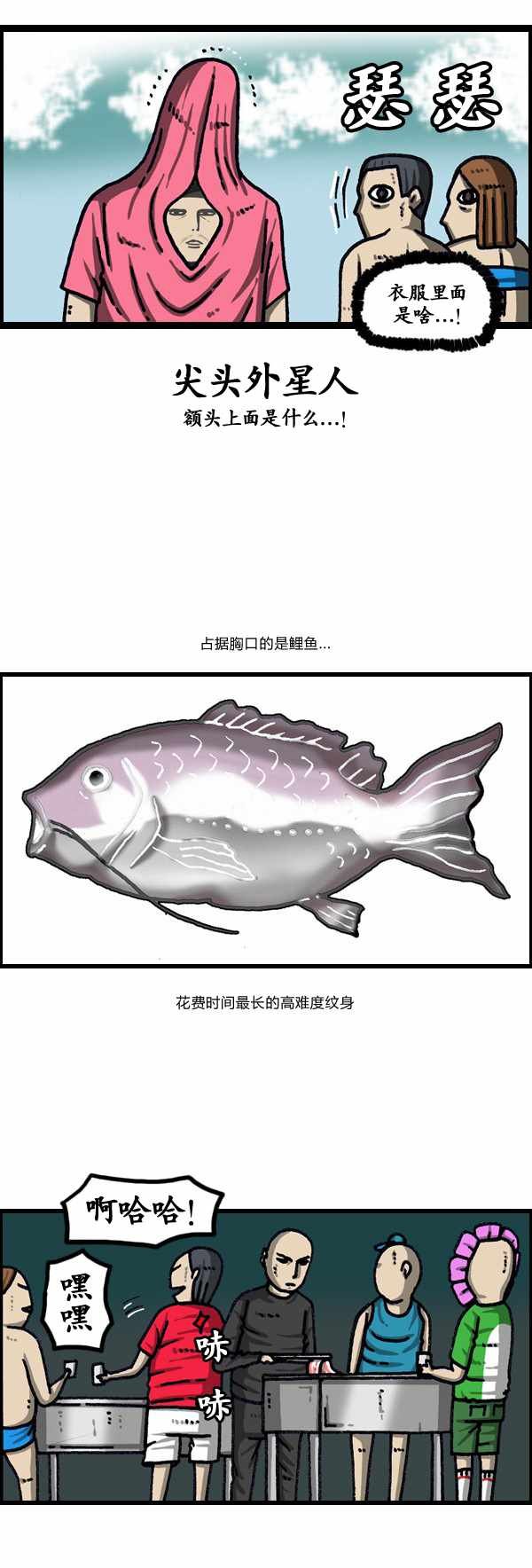 第187话