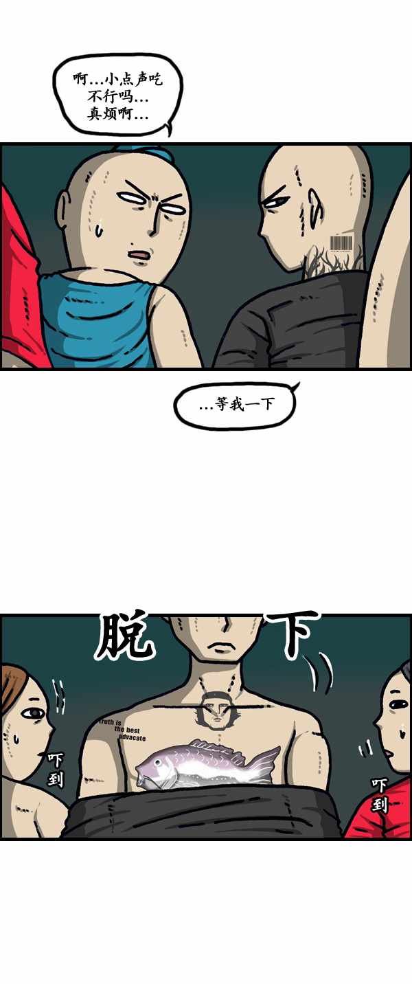 第187话