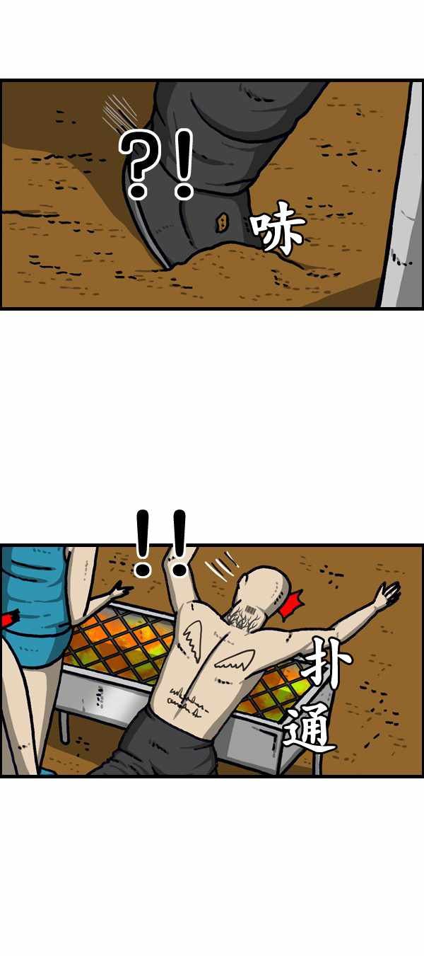 第187话