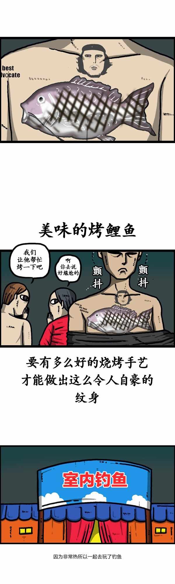 第187话