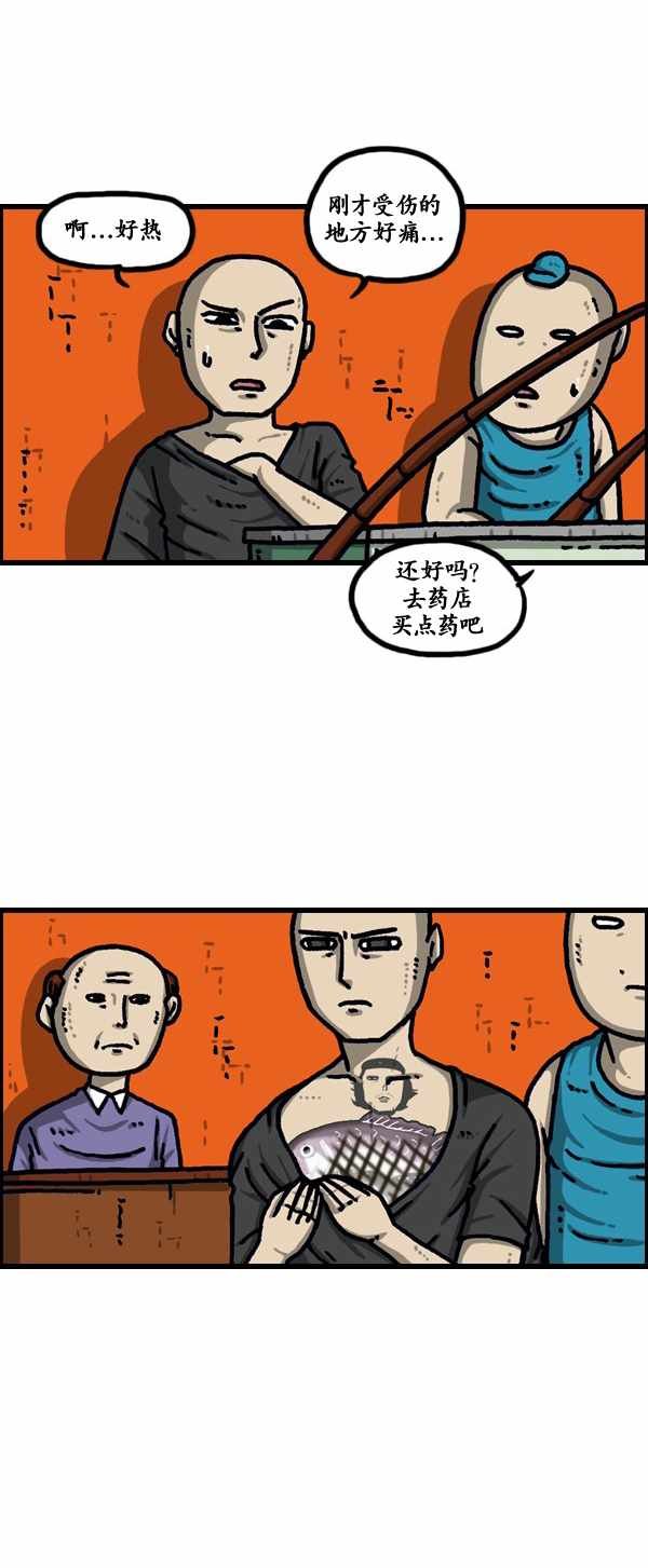 第187话