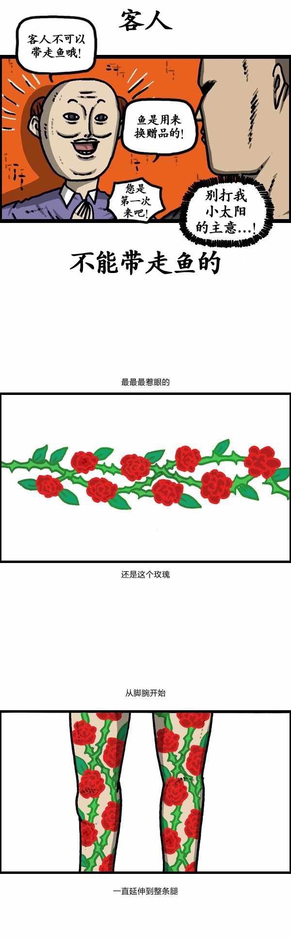 第187话