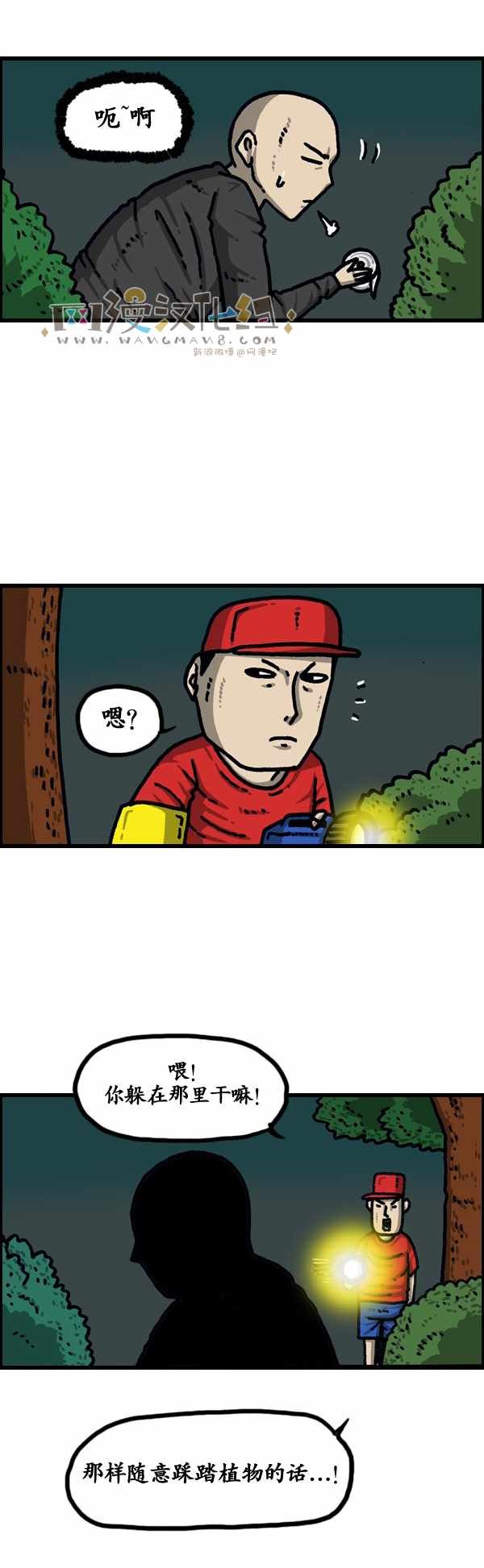 第187话
