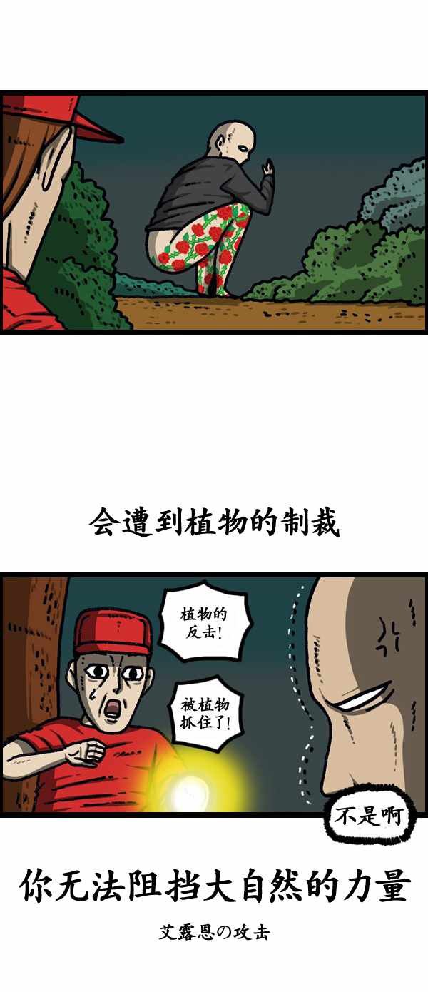 第187话