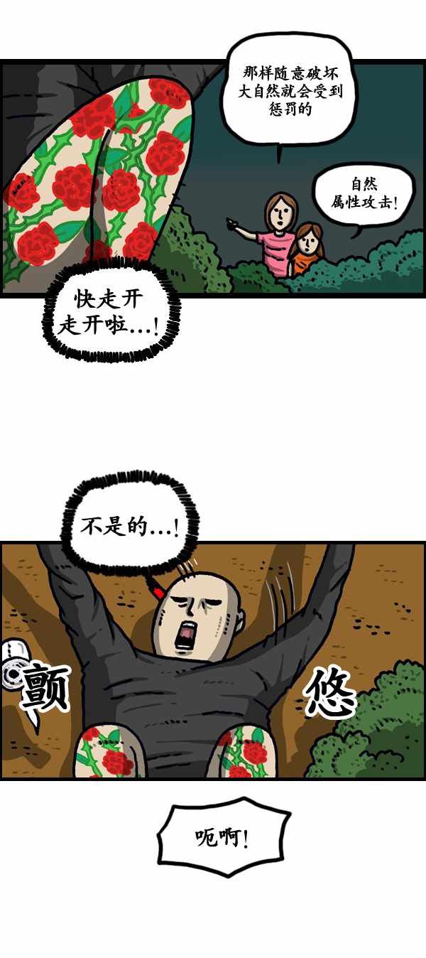 第187话