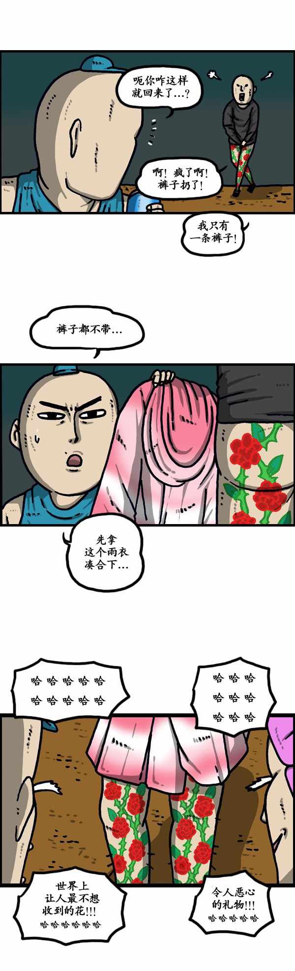 第187话